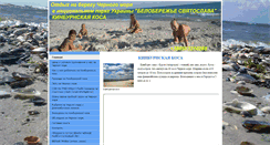 Desktop Screenshot of belobereje.com